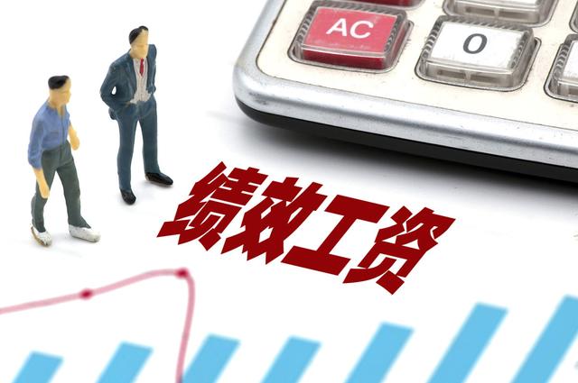 未按约定支付员工绩效工资被仲裁,企业如何应对处理?