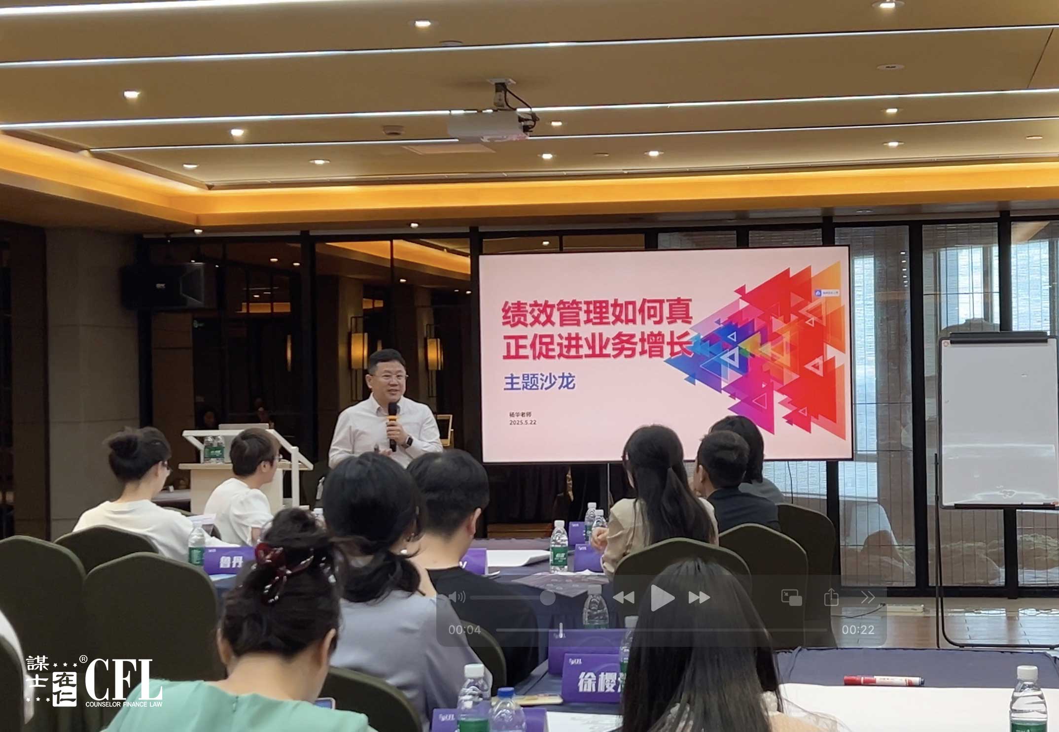 精彩回顾 | 点米谋士上海线下绩效主题沙龙圆满落幕