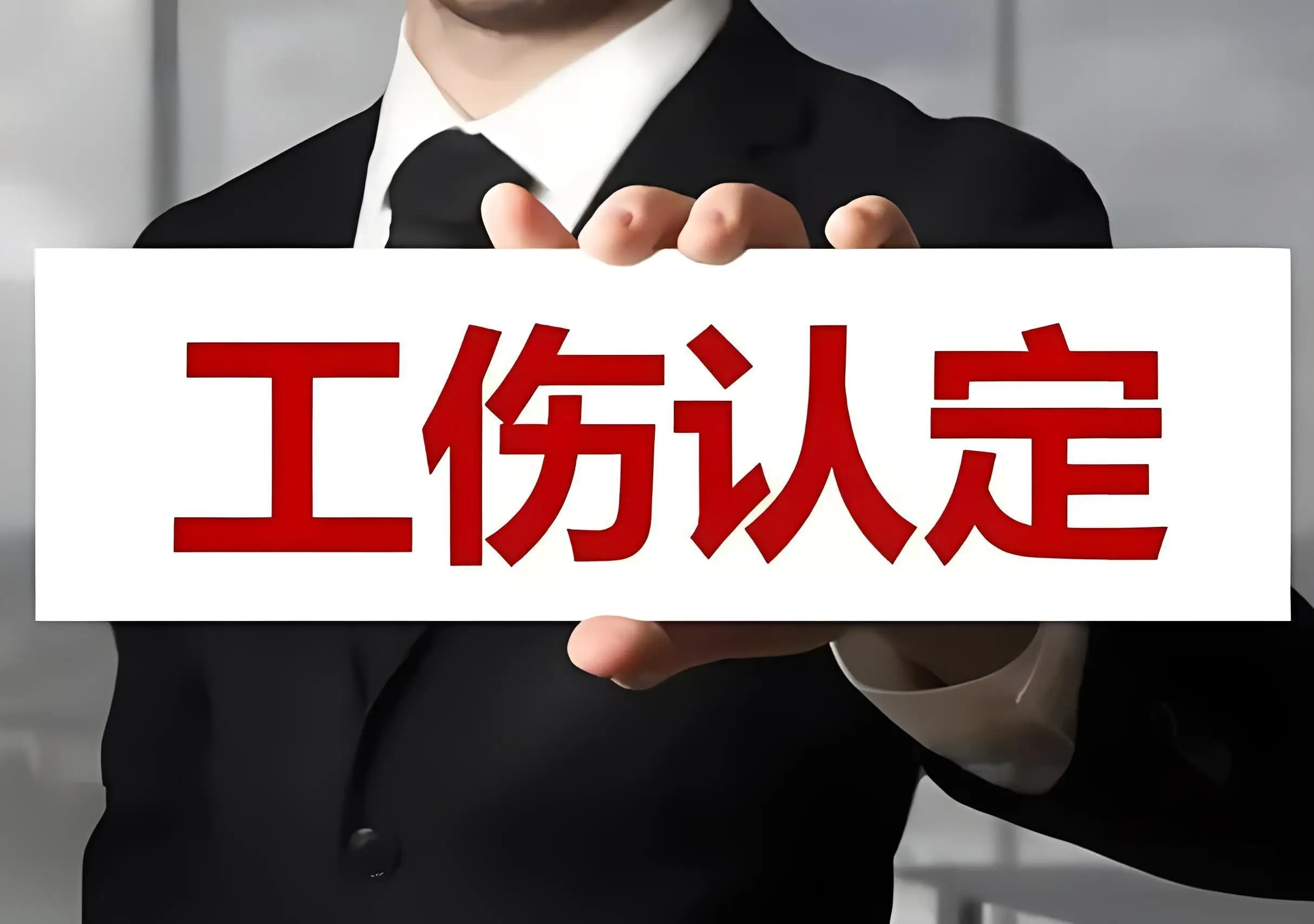 上下班路线，必须是最近路线吗? 远路线出车祸是工伤吗?