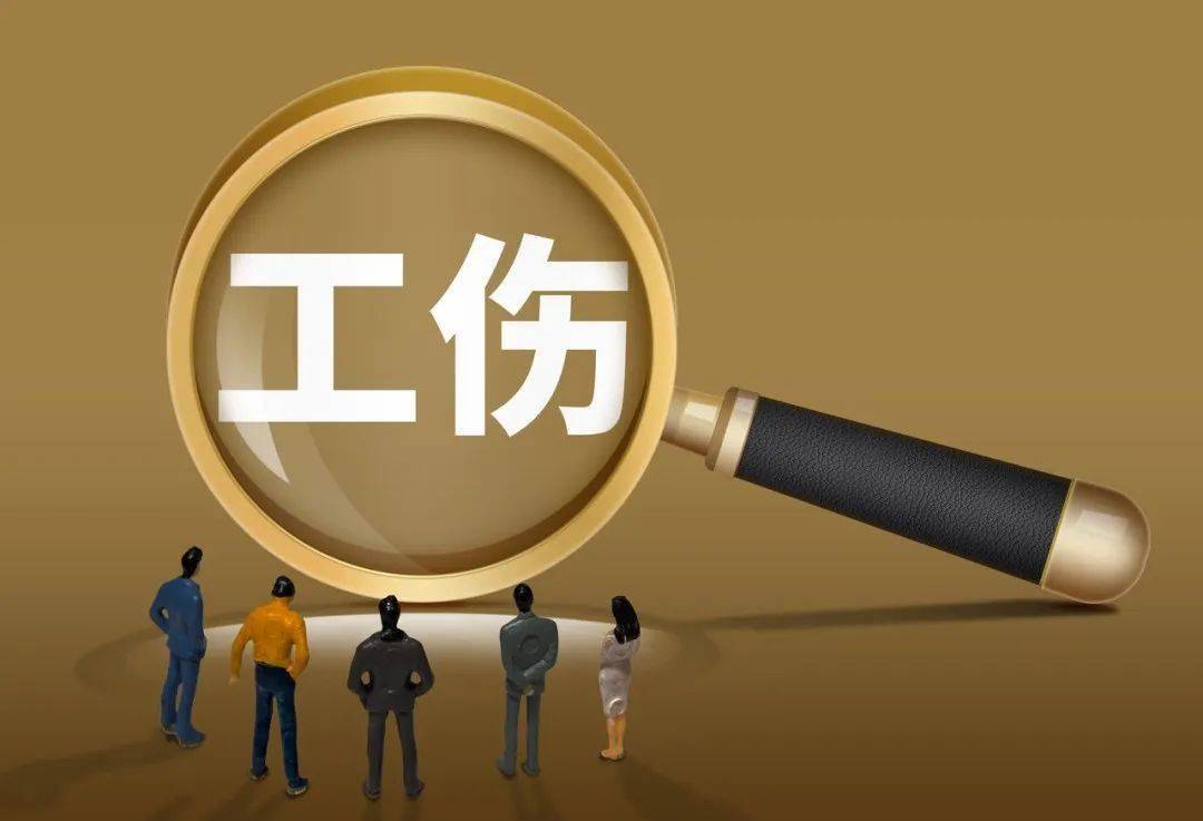 上班前外出买烟被撞身亡,算工伤吗?