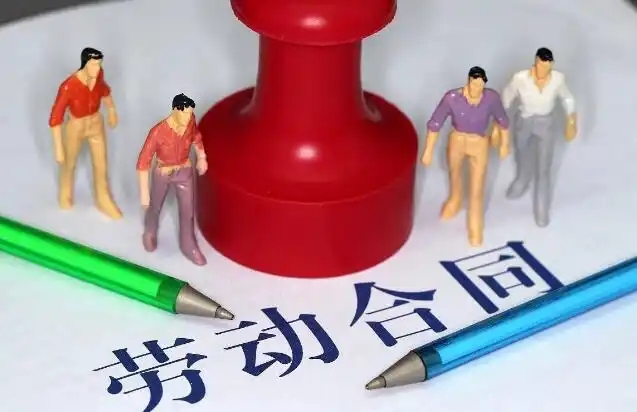 与单位解除劳动关系后继续工作,劳动关系如何认定?