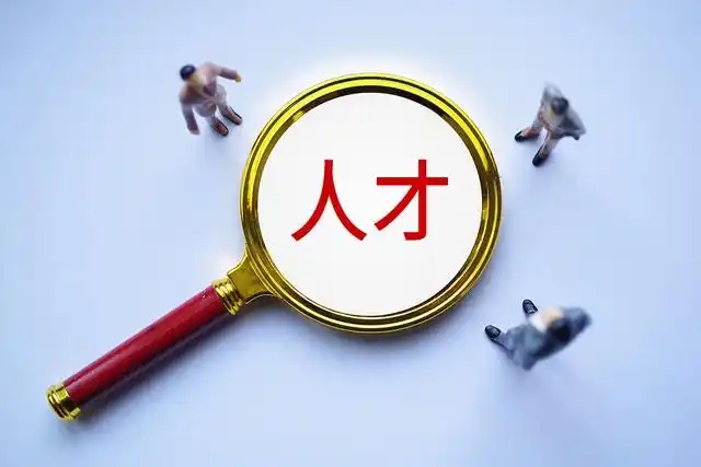 2025年二季度人才市场热点快报