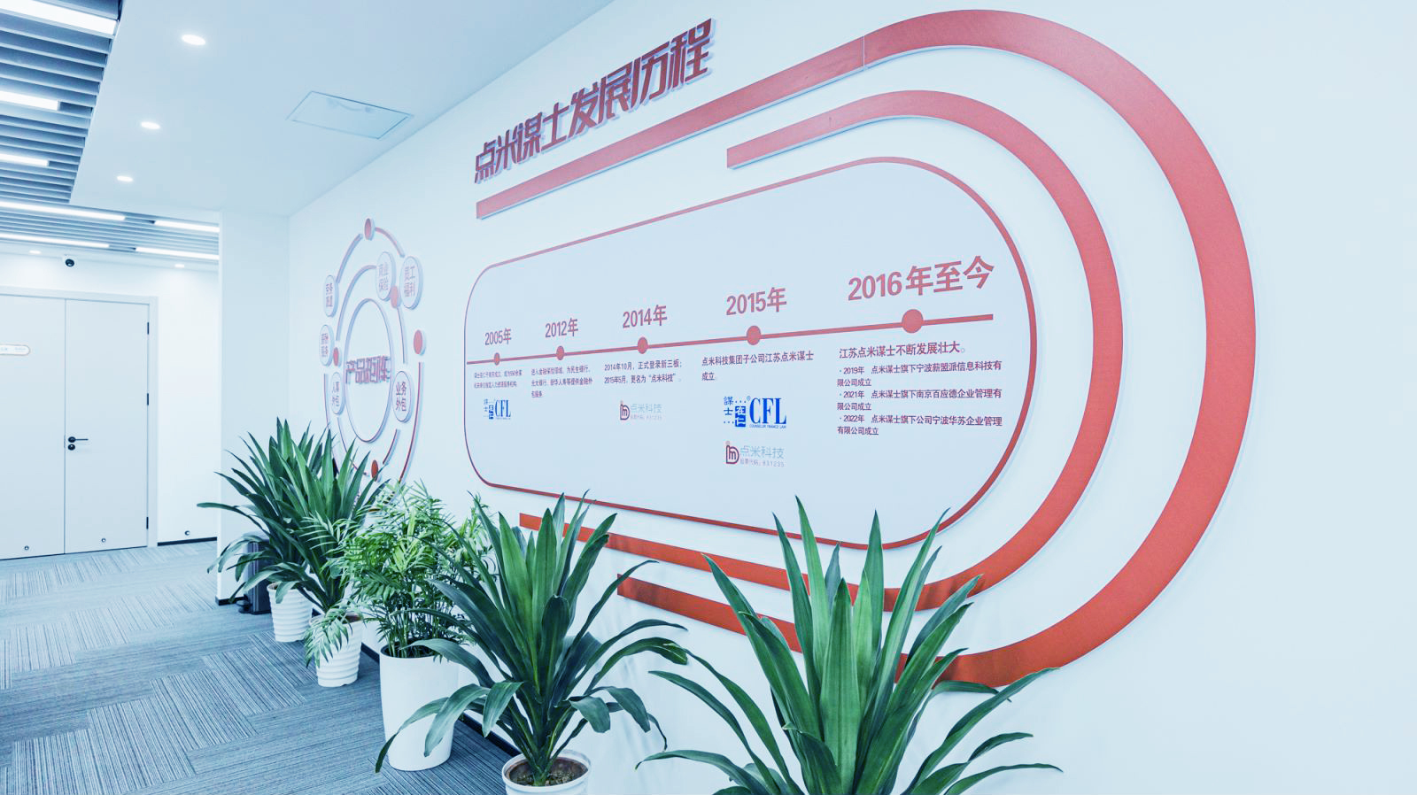 点米谋士荣膺“2024年度南京市A级诚信人力资源服务机构”，以诚信服务树立行业标杆