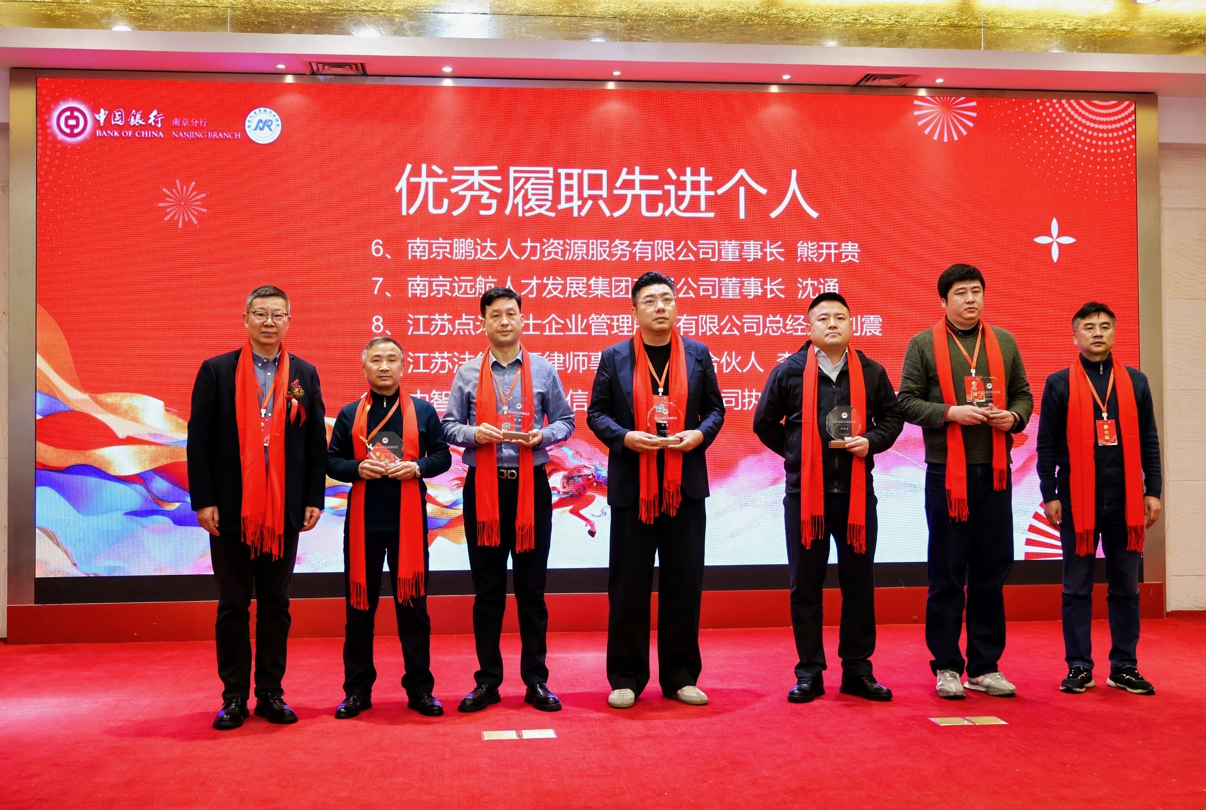 两项荣誉，一份担当！点米谋士载誉前行，共绘行业新篇！