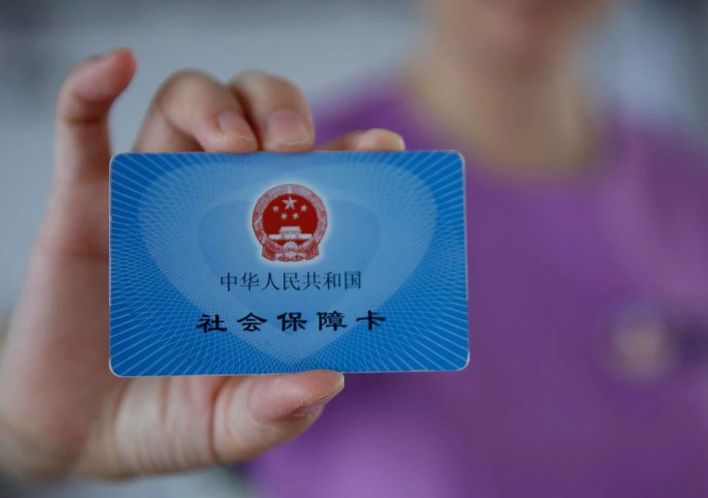 社保最划算的“起交年龄”，终于有人说清楚了