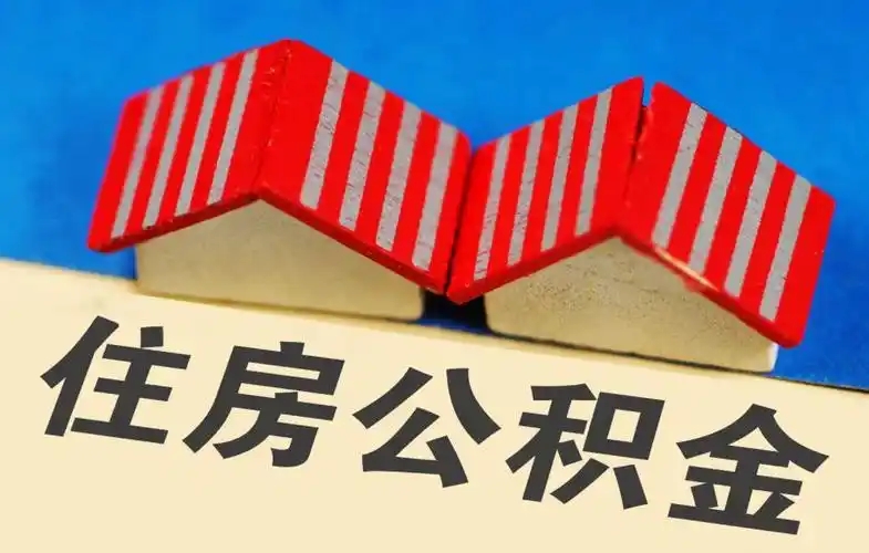 多地公布公积金缴存新基数，HR的多城管理困局怎么破？